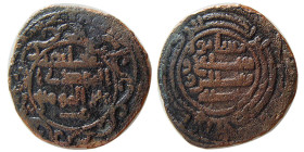 ABBASID, Khalif Al-Mahdi. Æ Fals, Bishapur, 167 AH. RRR.