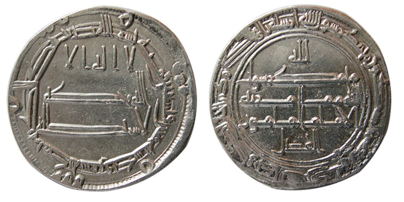ABBASID, al-Ma’mun ‘Abd Allah, 194-218 AH(810-833 AD). AR Dirhem (2.65 gm; 23 mm...