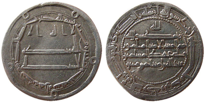 ABBASID, al-Amin Muhammad, 193-198 AH(809-813 AD). AR Dirhem (2.76 gm; 24 mm). (...