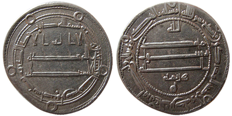 ABBASID, al-Ma’mun ‘Abd Allah, 194-218 AH(810-833 AD). AR Dirhem (2.92 gm; 22 mm...