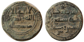 ABBASID, al-Mu‘tamid (‘ala Allah), 256-279 AH(870-892 AD). Æ.