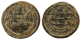 ABBASID, Al-Mansur, (AD 754-775/AH. 136-158). Æ. Rare.