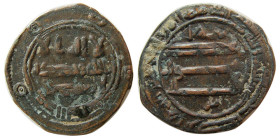 ABBASID, Anonymous. Æ. No mint or date.