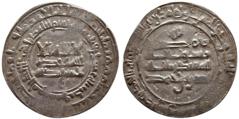 SAMANIDS of PERSIA, Isma‘il I (b. Ahmad), 279-295 AH(892-907 AD). AR Dirhem (3.2...