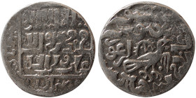 ILKHANS of PERSIA, Arghun, circa 683-690 AH. AR Dirhem.