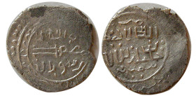 ILKHANS of PERSIA, Arghun? circa 683-690 AH. AR Dirhem .