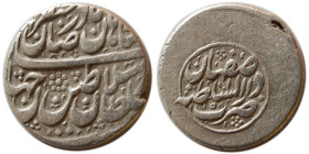 AFSHARID, Nader Shah. 1148-1160 AH. AR Rupee.