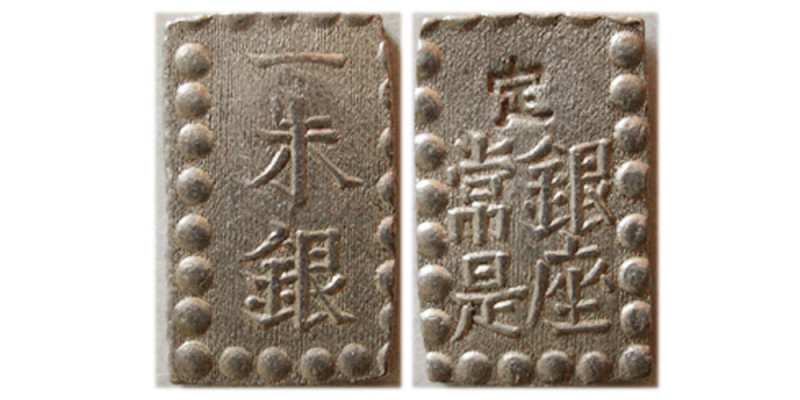 JAPAN, Ansei. 1854-1860. AR One Shu (2.02 gm; 14mm x 9mm). Ichi bu gin. Struck 1...