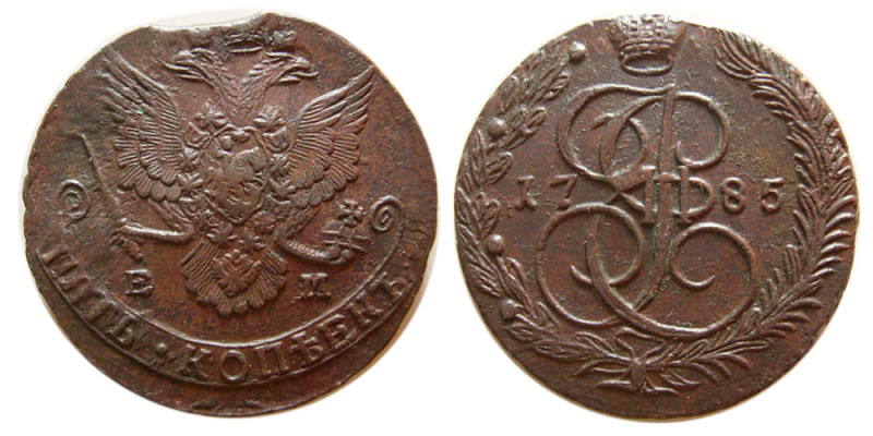 RUSSIAN EMPIRE. Catherine II. 1762-1792. Æ 5 Kopecks (53.09 gm; 41 mm). Ekatrinb...