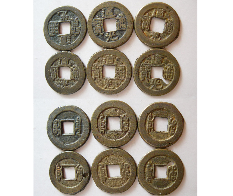 Group Lot of 6 China (N. Song Dynasty), Bronze Cash. Average grade VF and better...