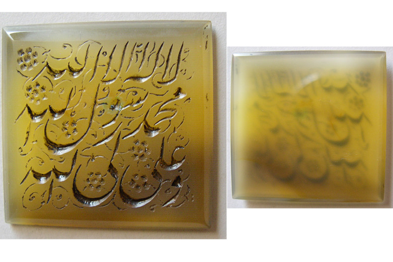 ISLAMIC DYNASTS, Early Safavid Dynasty. Ca. 16th-17th. Century AD. Agate seal (4...