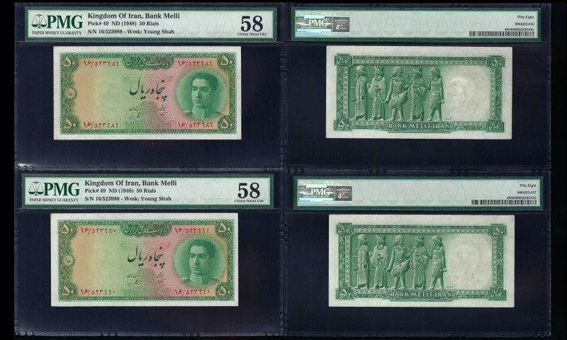 KINGDOM OF IRAN. Bank Melli. Pair of 50 Rials Bank Notes. Pick # 49. ND(1948). W...