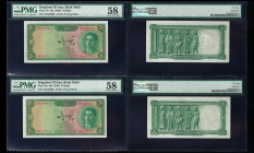 IRAN. Bank Melli. Pair of 50 Rials Bank Notes. Pick # 49. RRR.
