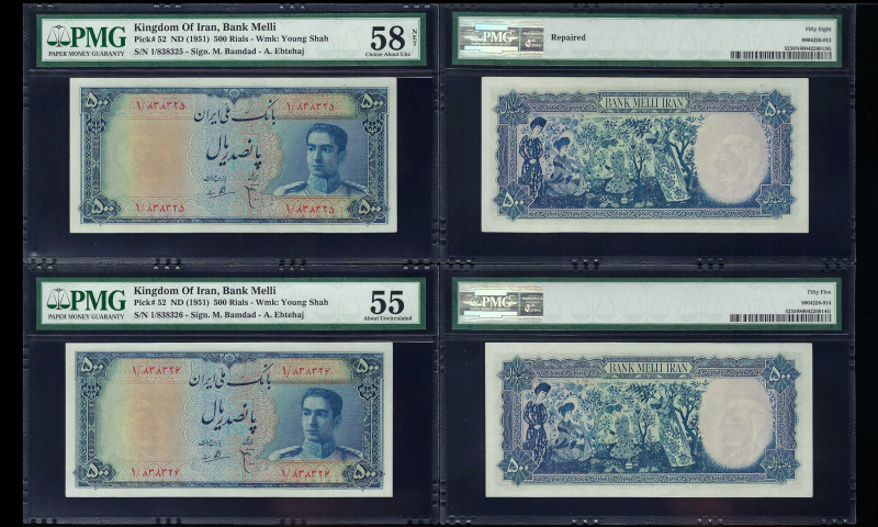 KINGDOM OF IRAN. Bank Melli. Pair of 500 Rials Bank Notes. Pick # 52. ND(1951). ...