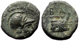 Kings of Macedon, Demetrios I Poliorketes, AE, (Bronze, 1.52 g 11 mm), Circa 306-283 BC. Salamis,