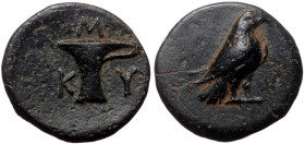 Aeolis, Kyme, AE,(Bronze, 1.21 g 12 mm), Circa 350-320 BC. Rare Varia