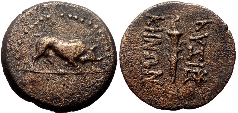 Mysia, Kyzikos. AE, (8.89 g 25.32 mm), 2nd-1st centuries BC. Mysia, Kyzikos. AE,...