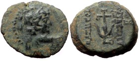 Seleukid Kingdom, Alexander II Zabinas, AE, (Bronze, 3.26 g 16 mm), 128-122 BC. Antioch on the Orontes.