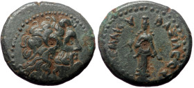 Ptolemaic Kings of Egypt. Ptolemy III Eurgetes. AE. (Bronze, 2.93 g. 15 mm.) 246-222 BC. Dichalkon. Paphos.