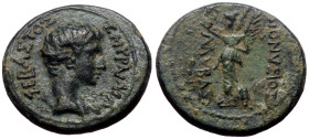 Ionia, Smyrnia. Augustus. AE. (Bronze, 4.11 g. 19 mm.) ca 10 BC.