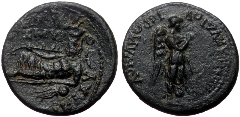 Ionia, Smyrna. Pseudo-autonomous. AE. (Bronze, 3.12 g. 18 mm.) ca 68/9 AD. Ti Cl...