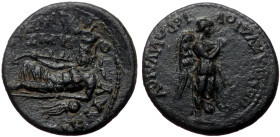 Ionia, Smyrna. Pseudo-autonomous. AE. (Bronze, 3.12 g. 18 mm.) ca 68/9 AD. Ti Claudius Hieronymos; Ti Claudius Sosandros