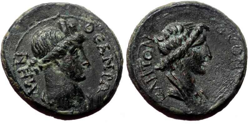 Mysia, Pergamum. Pseudo-autonomous. AE. (Bronze, 3.60 g. 17 mm.) ca 40/60 AD (?)...