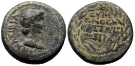 Phrygia, Eumenea. Livia. AE. (Bronze, 2.77 g. 13 mm.) 14-29 AD.