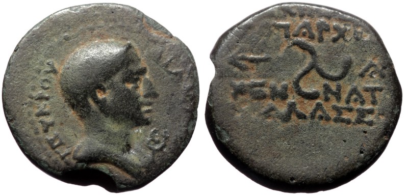 Cilicia, Olba, Augustus AE (Bronze, 15.43 g. 28 mm.) 27 BC-AD 14. Ajax, high pri...