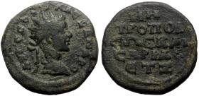 Cappadocia, Caesarea. Severus Alexander. AE. (Bronze, 8.64g, 22mm) 227/8 AD.