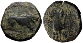Commagene, Samosata. AE. (Bronze,9.06 g. 21 mm.) Circa 1st century BC.