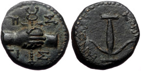 Kings of Commagene. Antiochos IV Epiphanes, AE. (Bronze, 3.95 g 16 mm), AD 38-72. Rare!