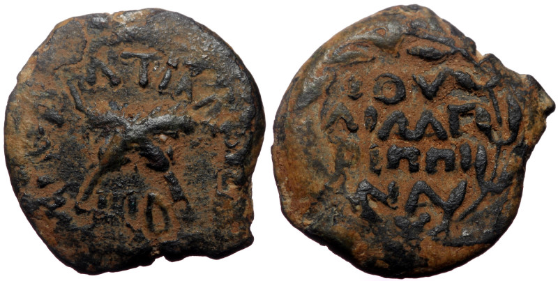 JUDAEA. Jerusalem (AE, 2.30 g. 26 mm.) Agrippina II, under Claudius (AD 54) JUDA...