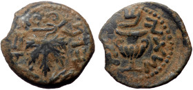 Judaea, First Jewish War (66-70) AE prutah (Bronze, 16 mm, 2.83g) Dated year 2 = 67/8 C.E.. 'Year two,'