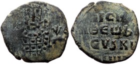 Nicephorus II Phocas. AE, Follis. (Bronze, 3.59 g, 20 mm.) Constantinople. 963-969 AD.