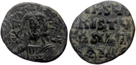 Anonymous. Class A2. Basil II and Constantine VIII, AE, Follis. (Bronze, 4.12 g. 20 mm.) Constantinopole. Anonymous. Cla