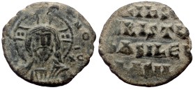 Anonymous. Class A2. Basil II and Constantine VIII, AE, Follis. (Bronze, 3.29 g. 21 mm.) Constantinopole. Anonymous. Cla