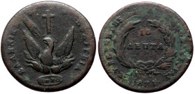 Greece. Antonios Kapodistrias, AE, 10 Lepta (Bronze, 14.30 g. 32 mm.) Aegina, 1827-1831 AD.