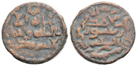Islamic Coins , Ae, 2,6 g. 22,1 mm.