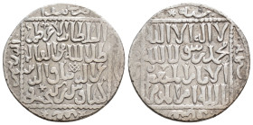 Medieval
ISLAMIC. Seljuks. Rum. Ghiyath al-Din Kay Khusraw II bin Kay Qubadh (AH 634-644 / 1237-1246 AD)
AR Dirham (21.8mm 2.3g)
