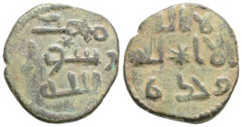 Islamic Coins, AE 3,7 g. 19,5 mm.