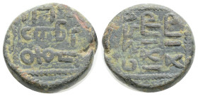 Medieval Coins, ISLAMIC. Anatolia, 5,48 g. 16,9 mm.