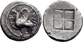 THRACE. Abdera. Drachm (Circa 473/0-449/8 BC). Deo-, magistrate