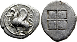 THRACE. Abdera. Drachm (Circa 473/0-449/8 BC). Deo-, magistrate