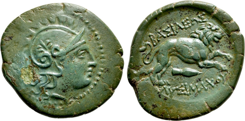 KINGS OF THRACE (Macedonian). Lysimachos (305-281 BC). Ae. Uncertain mint in Thr...