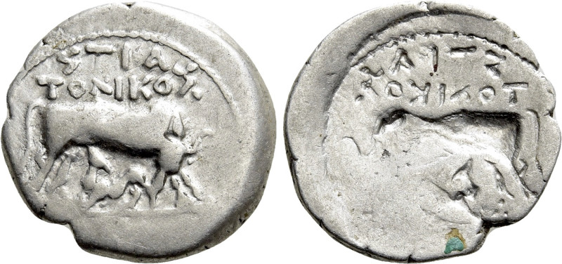 ILLYRIA. Dyrrhachion. Brockage Drachm (Circa 120-80/70 BC). Stratonikos, magistr...