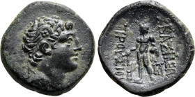 KINGS OF BITHYNIA. Prusias II Kynegos (182-149 BC). Ae. Nikomedeia