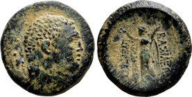 KINGS OF PAPHLAGONIA. Pylaimenes II. / III. Euergetes (Circa 133-103 BC). Ae