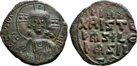 ANONYMOUS FOLLES. Class A3. Attributed to Basil II & Constantine VIII (1020-1028). Constantinople
