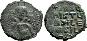 ANONYMOUS FOLLES. Class A3. Attributed to Basil II & Constantine VIII (1020-1028). Constantinople
